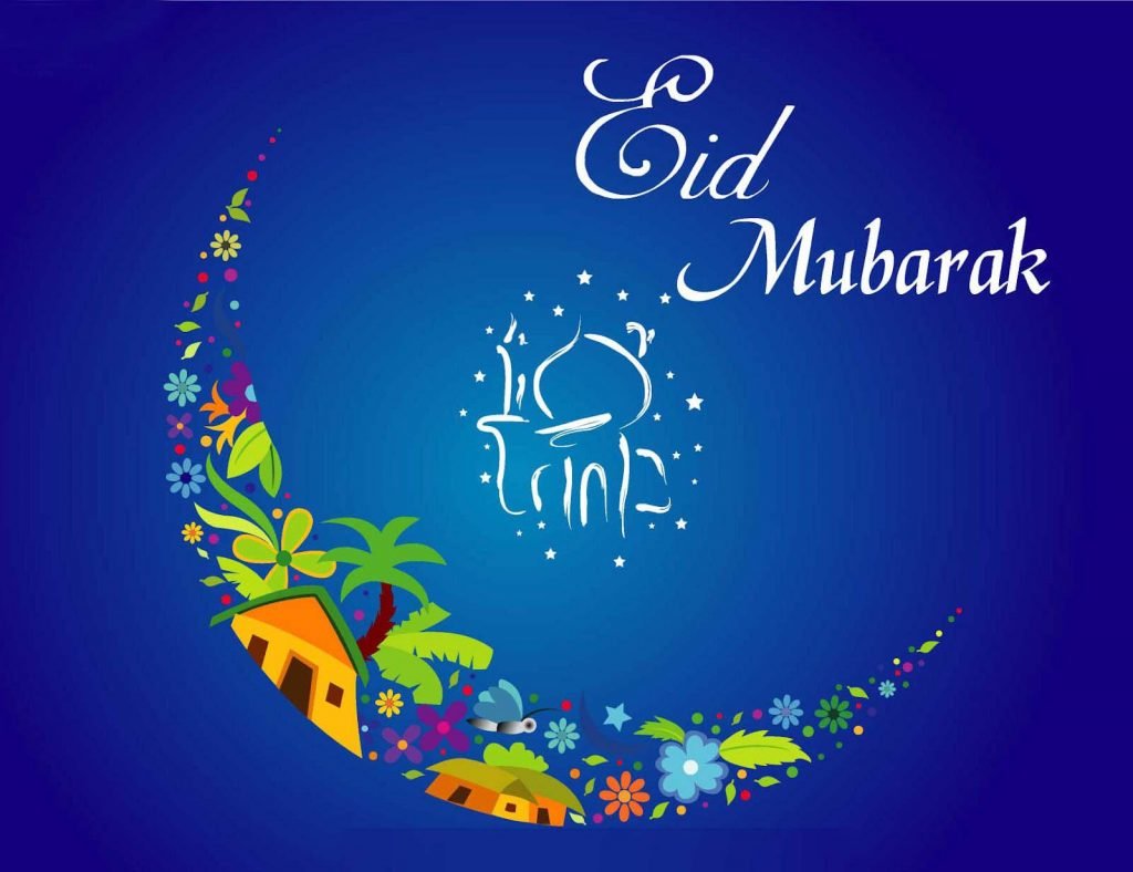 Eid Ul Azha Greetings, Wishes With Images