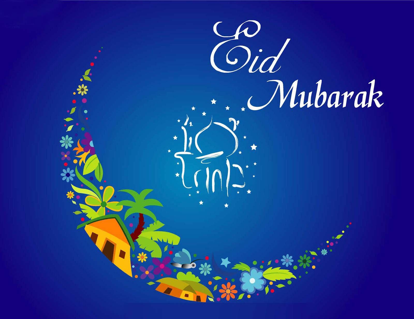 Eid Mubarak wishes