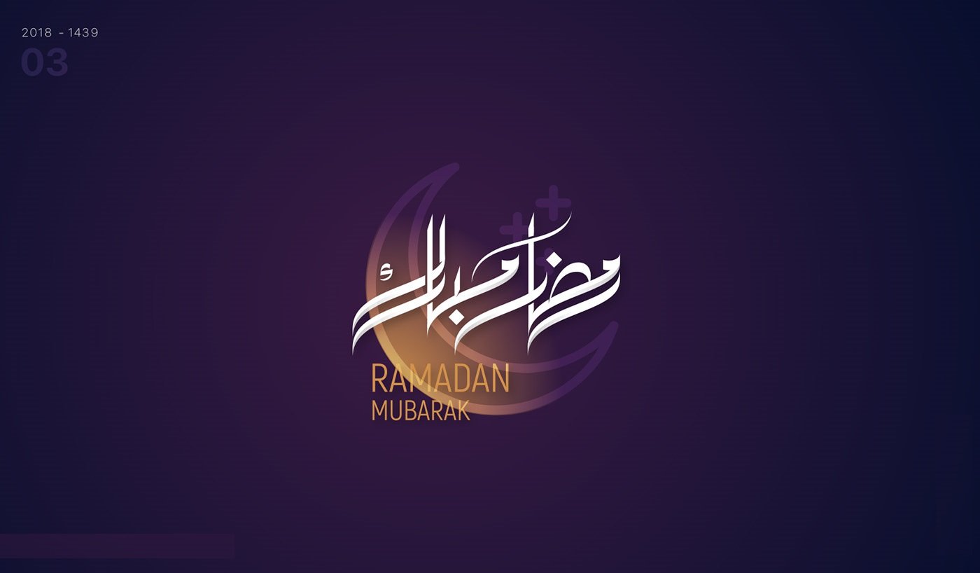 Ramadan Mubarak