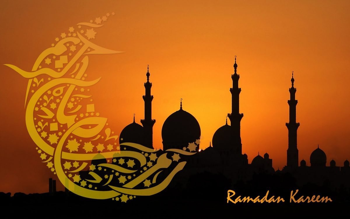 Ramadan Mubarak