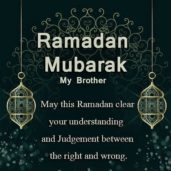 special-ramadan-wishes-for-brother Free