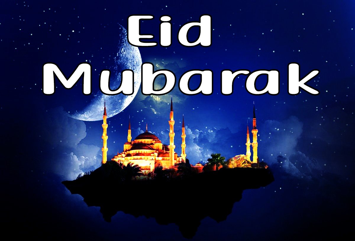 Eid Mubarak 2022 quotes