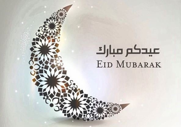 Eid Ul fitr Mubarak