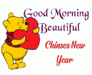 happy chinese new year morning gif 2022